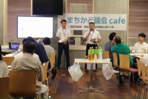 議会・・市民の意見を直接お聞きする議会報告会をオルパークで実施しました。