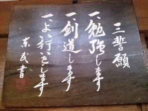 20130509_195136